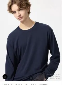 ユニクロメンズソフトタッチクルーネックTシャツネイビーL綿100%