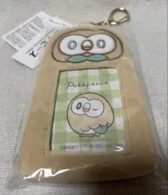 【5085】ポケピース ふわふわフォトホルダー モクロー