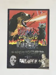 Item thumbnail for item 478322ee-3441-4e17-97ec-a9cbe8bc3517