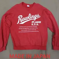 Rawlings ローリングス スウェット トレーナー M 赤 ビンテージ ？のサムネイル