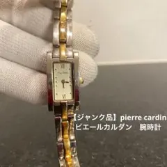 2025年最新】pierre cardin レディース 腕時計(アナログ)の人気