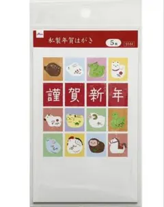 2025年最新】未使用ハガキの人気アイテム - メルカリ