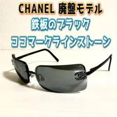 CHANEL シャネル サングラス 4104 ココマーク ラインストーン 黒のサムネイル