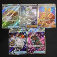 【SR/AR/ミラー】ロケット団のレシーバー / 暗号マニアの解読 豪華セット