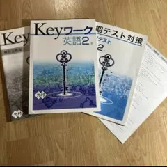 2026年最新】定期テスト対策ワークの人気アイテム - メルカリ