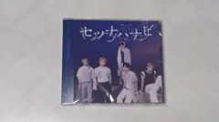TXT CD シングル
