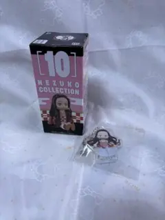 鬼滅の刃 禰豆子 禰豆子コレクション フィギュア アクリルキーホルダー