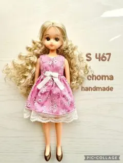 ぐでさお様 リクエスト 3点 まとめ商品