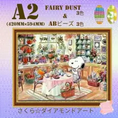 キキ様専用】Atelier Dorf 2025 Diary A5 - メルカリ