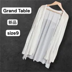 Grand Table 新品 長袖カーディガン size9 白　薄手カーデ