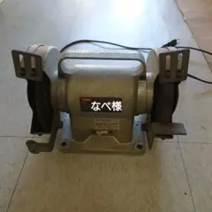 RYOBI リョービ ミニ卓上グラインダ G-3 100V 砥石 バフ 75mm - メルカリ