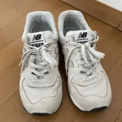ニューバランス⭐︎574 男女兼用　24、5センチ　オフホワイト　U574OF2