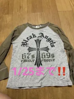 1/25まで‼️【最終値下げ】男の子長袖Tシャツ150㎝