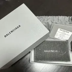 BALENCIAGA コインケース グリッター