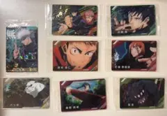 呪術廻戦 ウエハース カード 五条悟 虎杖悠仁 伏黒恵 等