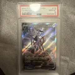 ヴ*】様 『最安値』PSA10 アルセウス LV.100 炎1ED 008/01 - メルカリ