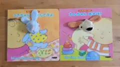 めーめ様 リクエスト 2点 まとめ商品