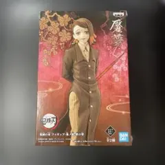 Item thumbnail for item 0cce7faa-200f-484f-9dd8-9549cc2c4fee