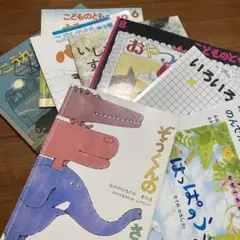 ぞうくんのさんぽ いろいろしかく 絵本セット　福音館書店⚠️9冊セット　まとめ売り