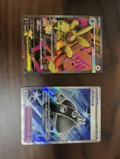 メガミミロップex sr、パンクメットsr、その他メガインフェルノ1box開封分