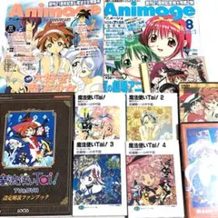 魔法使いTai!TV ANIMATION SERIES DVD-BOX〈4枚組〉 - メルカリ