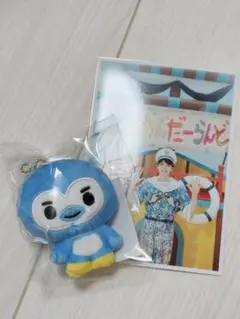 M!LK シャカレボ 塩﨑太智 ミニマスコットぬい 概念 生写真