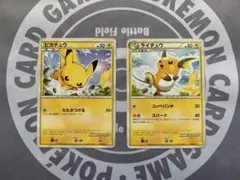 ポケカ ライチュウ ポケモンカードゲーム教室 プロモ - メルカリ