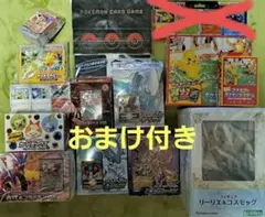 未開封品 ポケカ リーリエ フィギュア、サプライなど、まとめ売り 希少 レア多数