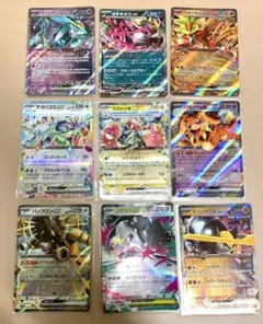 ポケモンカード ９点 まとめ売り