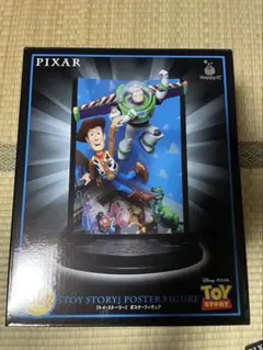 ピクサー一番くじ ラストワン賞