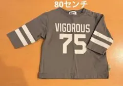 子供服(80センチ)長袖Tシャツ