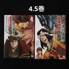 Item thumbnail for item cdf8278b-2215-4d4e-a290-5bdfcfd8edb3