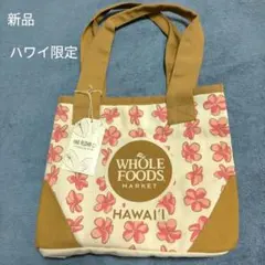 【新品タグ付】Whole Foods ハワイ限定 プルメリアトートバッグ 完売品
