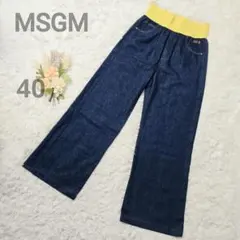 未使用品☆MSGM エムエスジイエム バイカラー ワイド ストレート デニム Sのサムネイル