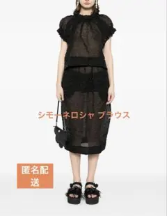 ◾️よこまっくろさま専用◾️【Simone Rocha】シモーネロシャ トップス ◾️よこまっくろさま専用◾️【Simone Rocha】シモーネロシャ