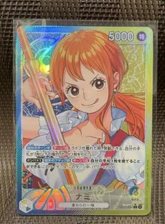 ナミ L リーダーパラレル(リーパラ) OP11-041 神速の拳