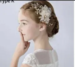 新品 ヘアアクセサリー フラワー＆パール髪飾り 結婚式 発表会 フォーマル