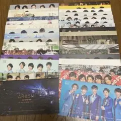 2025年最新】嵐 会報の人気アイテム - メルカリ