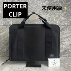 別注 限定 PORTER x ワンダーウォール 図面ケース A1 コラボ - メルカリ
