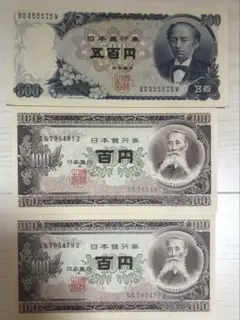 2025年最新】500円札 板垣退助の人気アイテム - メルカリ