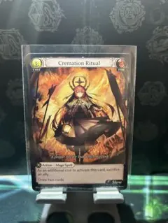 Grand Archive Regal Inquisition 1枚 - メルカリ