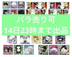 ハンターハンター ウエハース シール vol.8 バラ売り