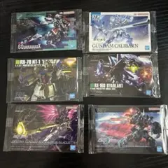 ガンプラパッケージアートグミ 未開封 １２枚セット