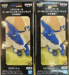 ドラゴンボール ワールドコレクタブルフィギュア 少年期編1 プテラノドン 2個
