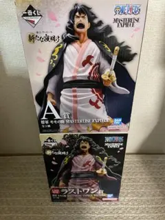 一番くじ ワンピース 新たな夜明け A賞＆ラストワン
