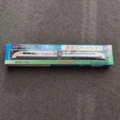 Item thumbnail for item 79595f12-7ce4-4d12-9740-934b4678696c