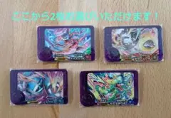 ポケモンフレンダ/スーパートレジャー2枚セット＋おまけ付き✨️