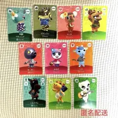 どうぶつの森 amiiboカードセット