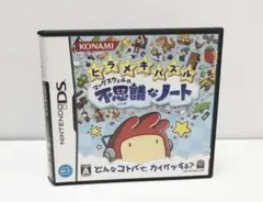 DS ヒラメキパズル マックスウェルの不思議なノート