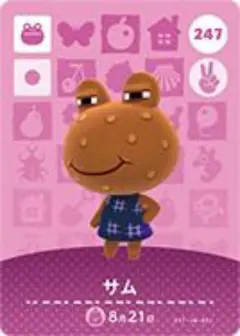 新品 アミーボカード あつ森 どうぶつの森 サム